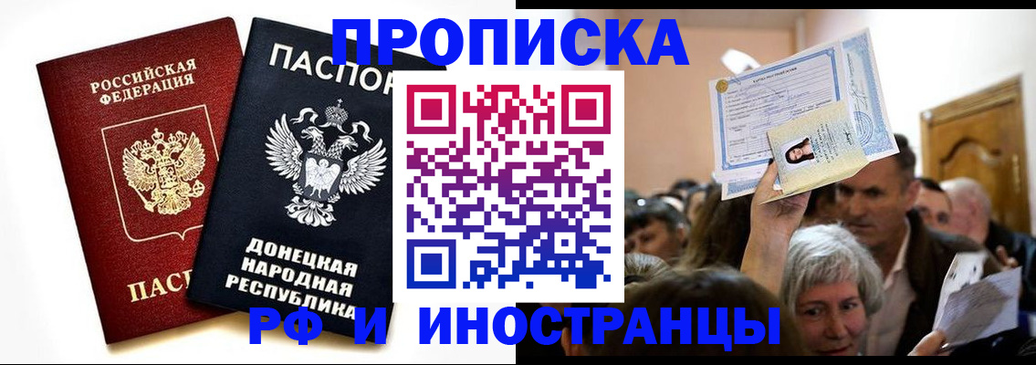 временная регистрация госуслуги в Бодайбо